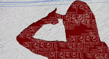 বুকে গুলি চালিয়ে বিজিবি সদস্যের আত্মহত্যা