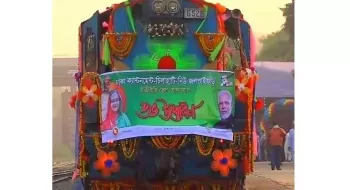 জলপাইগুরি টু ঢাকা আন্তঃদেশীয় ট্রেন মিতালির দ্বার খুলতে যাচ্ছে