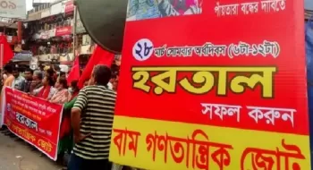 হরতালে আরও বাড়বে পণ্যের দাম: দোকান মালিক সমিতি
