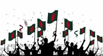 অদম্য অগ্রযাত্রায় বাংলাদেশ