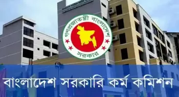 ৪০তম বিসিএসের চূড়ান্ত ফল প্রকাশ
