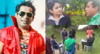 'জমজ ১৫' তে মোশাররফের সঙ্গী ব্যাচেলর পয়েন্টের বোরহান ও অন্তরা