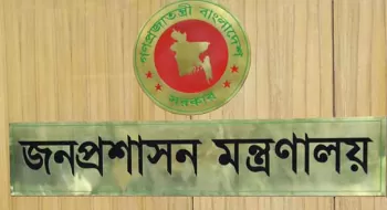 মিলছে না টানা ৯ দিনের সরকারি ছুটি