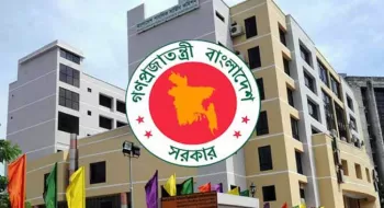 ৪৪তম বিসিএস পরীক্ষার্থীদের জন্য জরুরি নির্দেশনা