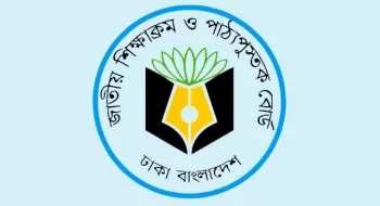 বদলে যাচ্ছে পাঠ্যক্রম, পরীক্ষা পদ্ধতি, বই