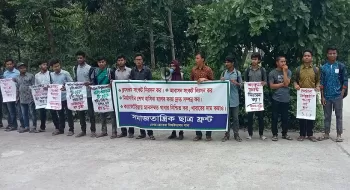 রোকেয়া বিশ্ববিদ্যালয়ে ক্লাসরুম সংকট নিরসনসহ ৪ দফা দাবিতে মানববন্ধন