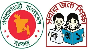প্রাথমিকের শিক্ষক বদলির নিষেধাজ্ঞা উঠলো