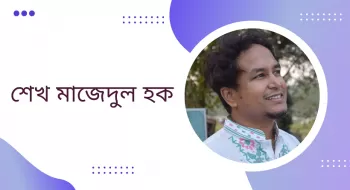গৌরব-ঐতিহ্যের ধারক আওয়ামী লীগের প্রতিষ্ঠাবার্ষিকী আজ