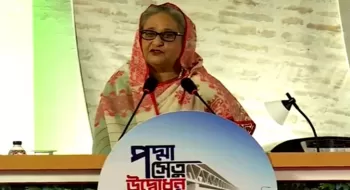 ‘পদ্মা সেতু শুধু ইট-কংক্রিটের অবকাঠামো নয়, এটি আমাদের সাহস’