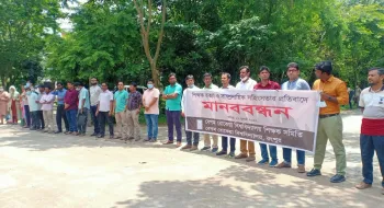 রোকেয়া বিশ্ববিদ্যালয়ে শিক্ষক সমিতির মানববন্ধন