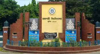রাবির ‘সি’ ইউনিটের ফল প্রকাশ