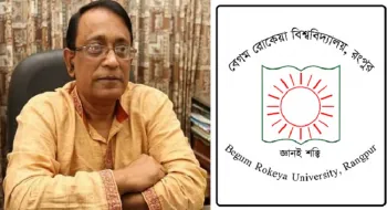 রোকেয়া বিশ্ববিদ্যালয়ের নতুন ট্রেজারার ড. মজিব উদ্দিন
