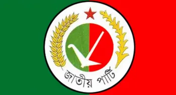 নির্বাচন এলে সংকটে পড়ে জাপা