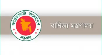 বেঁধে দেওয়া দামে বিক্রি হবে ৯ নিত্যপণ্য