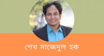 যোগ্য পিতার, যোগ্য কন্যা, দেশরত্ন শেখ হাসিনা