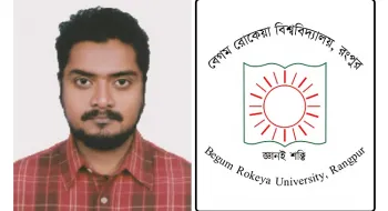 রোকেয়া বিশ্ববিদ্যালয় ইংরেজি বিভাগের নতুন বিভাগীয় প্রধান আসিফ আল মতিন