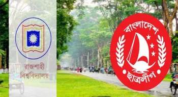 রাবি ছাত্রলীগের সভাপতি /সম্পাদক পদে জীবনবৃত্তান্ত জমা দেয়ার নির্দেশ