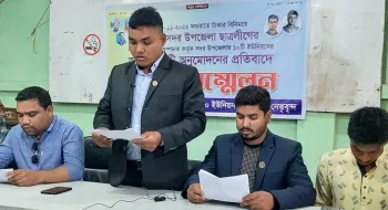 পঞ্চগড় সদর ছাত্রলীগের সভাপতি ও সম্পাদককে অবাঞ্চিত ঘোষণা