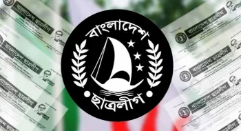 শেষ সময়ে ‘ব্যাকডেটে’ গণহারে পদ দিল ছাত্রলীগ