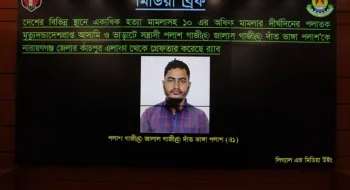 ভুরুঙ্গামারীতে ৪ খুন: মৃত্যুদণ্ডপ্রাপ্ত ‘ভাড়াটে খুনি’ ৯ বছর পর গ্রেপ্তার