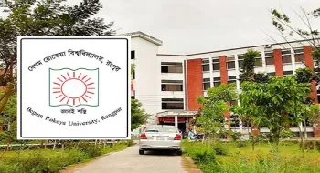 বেরোবিতে আন্তঃবিশ্ববিদ্যালয় বিতর্ক প্রতিযোগিতার ফাইনাল শনিবার