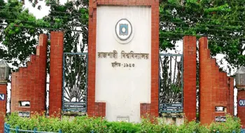 স্বর্ণ পদক পাচ্ছে রাবির ১০৩ শিক্ষার্থী