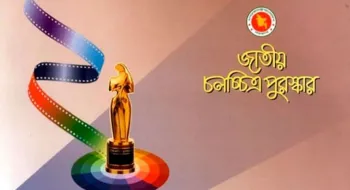 জাতীয় চলচ্চিত্র পুরস্কার ২০২১ পাচ্ছেন যারা
