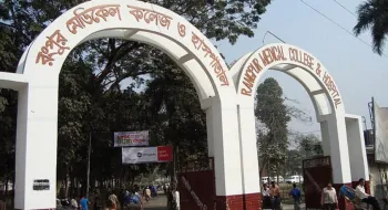 লালমনিরহাট সীমান্তে বিএসএফের নির্যাতনে আহত যুবকের মৃত্যু