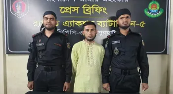 তিন লাখ টাকা'আত্মসাতের অভিযোগে জ্বীনের বাদশা গ্রেফতার 