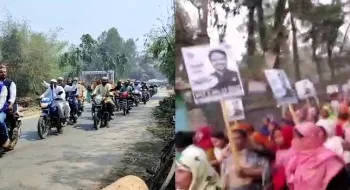 ডিমলায় নির্বাচনী আচরণবিধি লঙ্ঘন করে মহড়া আওয়ামী লীগের চেয়ারম্যান প্রার্থীকে শোকজ