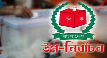 ডিমলায় ভোট আজ॥ টানটান উত্তেজনা