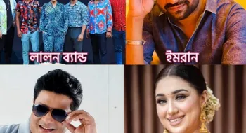 নীলফামারীতে মঞ্চ মাতাবেন ফেরদৌস-অপু-লালন ব্যান্ড-ইমরান