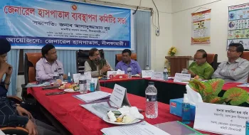 নীলফামারী ২৫০ শয্যা জেনারেল হাসপাতালের ব্যবস্থাপনা কমিটির সভা অনুষ্ঠিত