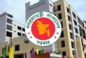 ৪৫তম বিসিএস প্রিলিমিনারি পরীক্ষা ১৯ মে