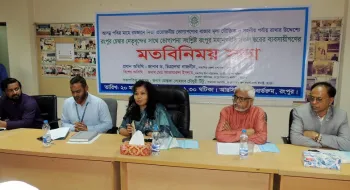 “রংপুরে ভোগ্যপণ্যের মূল্য বৃদ্ধির সম্ভাবনা নেই”