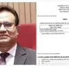 রংপুরে নতুন বিভাগীয় কমিশনার