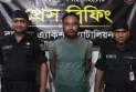 প্রতিমন্ত্রীর স্বাক্ষর নকল করে  ভুয়া নিয়োগ পত্র দেয়ার অভিযোগে গ্রেফতার -১