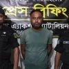প্রতিমন্ত্রীর স্বাক্ষর নকল করে  ভুয়া নিয়োগ পত্র দেয়ার অভিযোগে গ্রেফতার -১