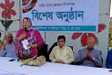 রংপুরে অঞ্জলিকা সাহিত্যপত্র আয়োজিত বিশেষ অনুষ্ঠানে
