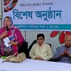 রংপুরে অঞ্জলিকা সাহিত্যপত্র আয়োজিত বিশেষ অনুষ্ঠানে