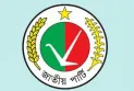 পাঁচ টুকরো জাপা, সুখে নেই কেউ
