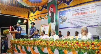 স্মাট বাংলাদেশ বিনির্মাণের প্রত্যয়ে নীলফামারীর ডিমলায় জেলা পুলিশের মতবিনিময় সভা