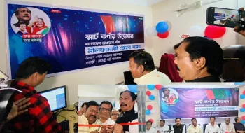 নীলফামারীতে আওয়ামী লীগের 'স্মার্ট কর্নার' উদ্বোধন করলেন কবির বিন আনোয়ার