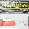 নীলফামারীতে র‌্যাবের অভিযানে গাঁজাসহ মাদক ব্যবসায়ী গ্রেপ্তার