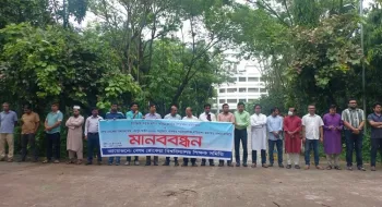 ইউজিসির আর্থিক নীতিমালা প্রত্যাখ্যান বেরোবি শিক্ষক সমিতির