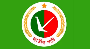 ভোটে জাতীয় পার্টির জামানত বাঁচে না