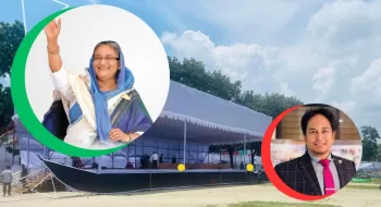 মাননীয় প্রধানমন্ত্রীর কাছে রংপুর বাসীর প্রত্যাশা