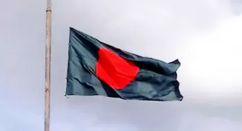 জাতীয় পতাকা অর্ধনমিত রাখার নতুন নিয়ম