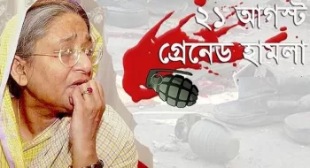 মৃত্যুপুরী থেকে বেঁচে ফেরেন বঙ্গবন্ধুকন্যা