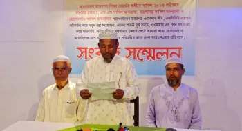 ঠাকুরগাঁওয়ে অনিশ্চয়তার মধ্যে ৪০ জন শিক্ষার্থী, সংবাদ সম্মেলন